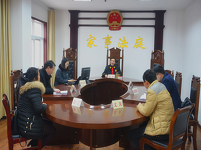 家事审判.jpg 家事审判.jpg