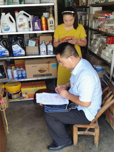 2017夏执行 陈.jpg 2017夏执行 陈.jpg
