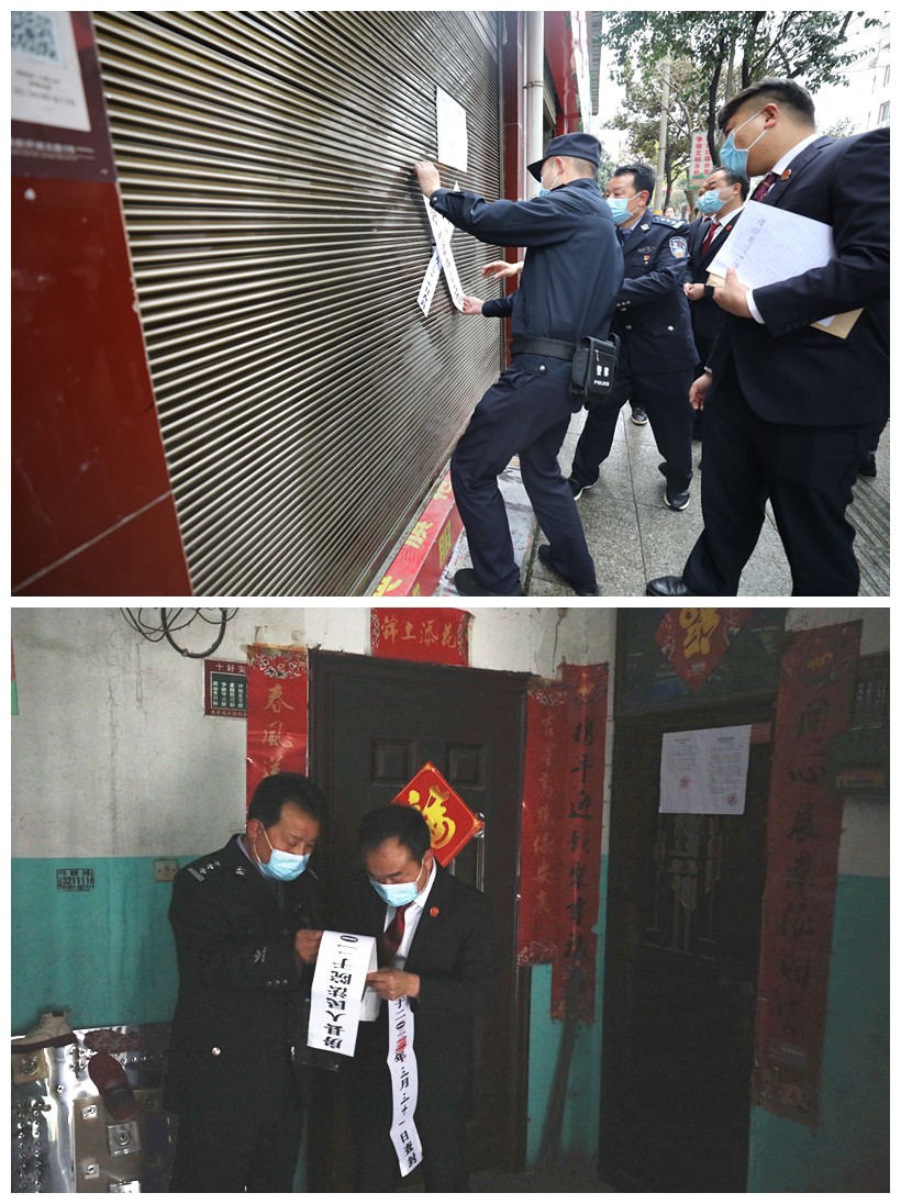 查封门面房屋.jpg