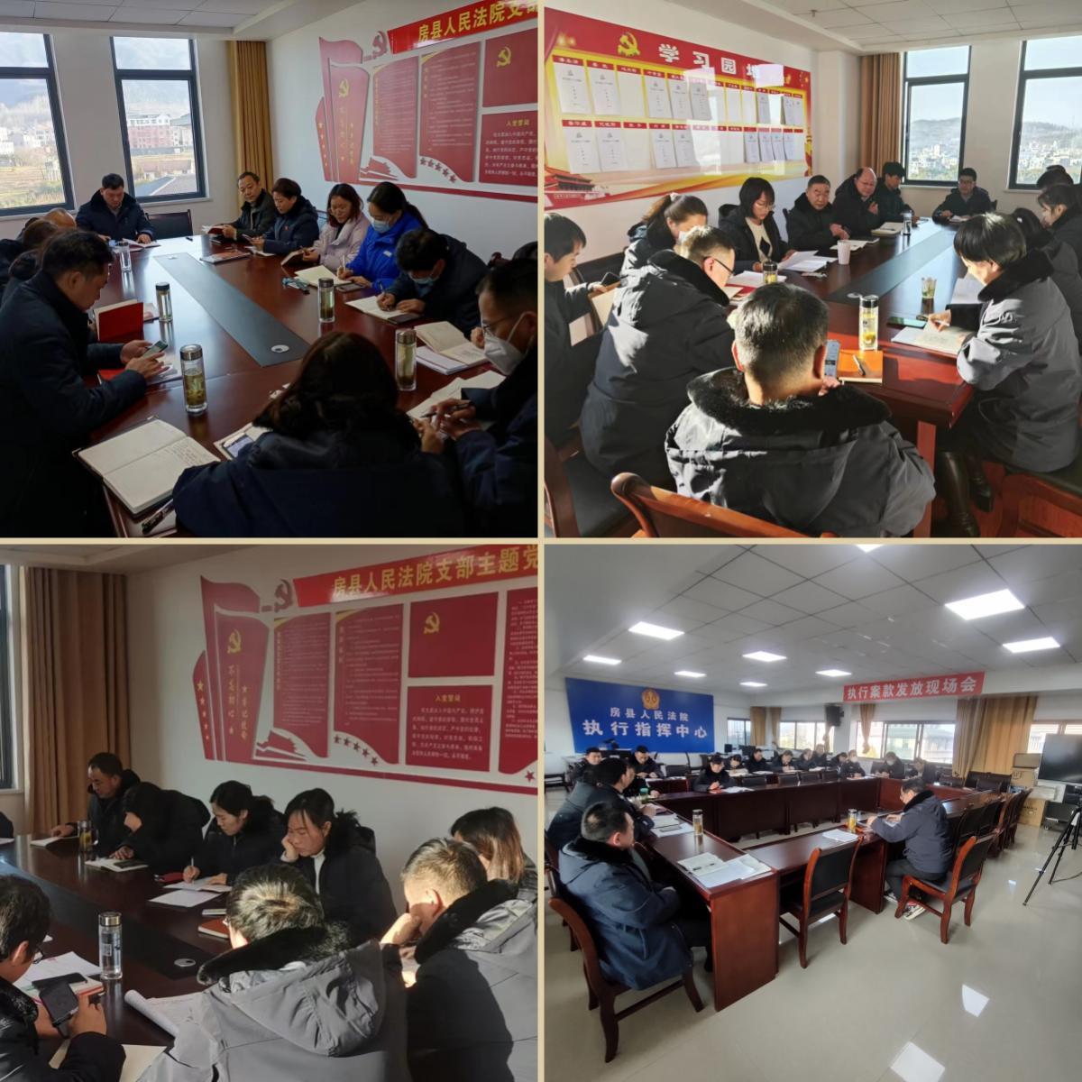 分支部学习讨论.jpg 分支部学习讨论.jpg
