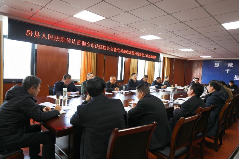 传达会议精神.jpg