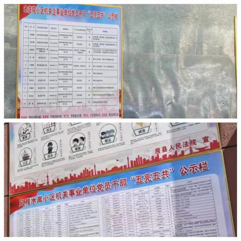 五亮五共.jpg 五亮五共.jpg
