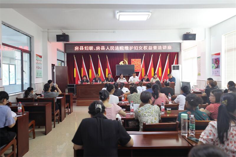房县人民法院联合开展普法知识讲座 .jpg 房县人民法院联合开展普法知识讲座 .jpg