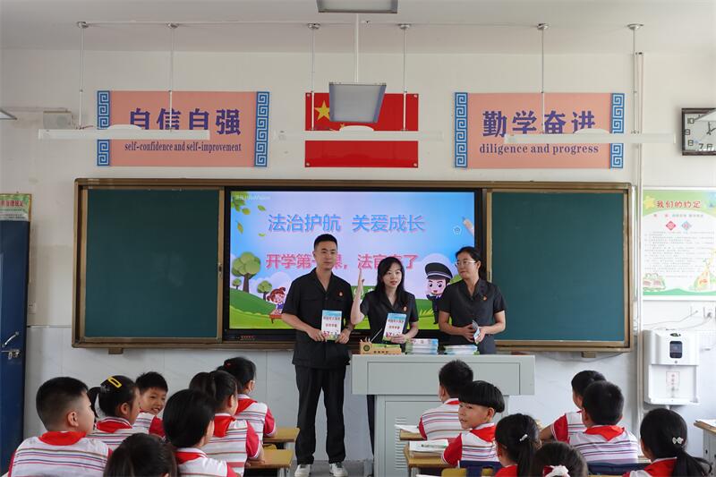 9月1日上午,房县人民法院走进房县东城小学开展“法治护航,关爱成长”专题法治宣传活动,讲好开学普法第一课,营造浓厚的校园普法教育氛围.jpg 9月1日上午,房县人民法院走进房县东城小学开展“法治护航,关爱成长”专题法治宣传活动,讲好开学普法第一课,营造浓厚的校园普法教育氛围.jpg