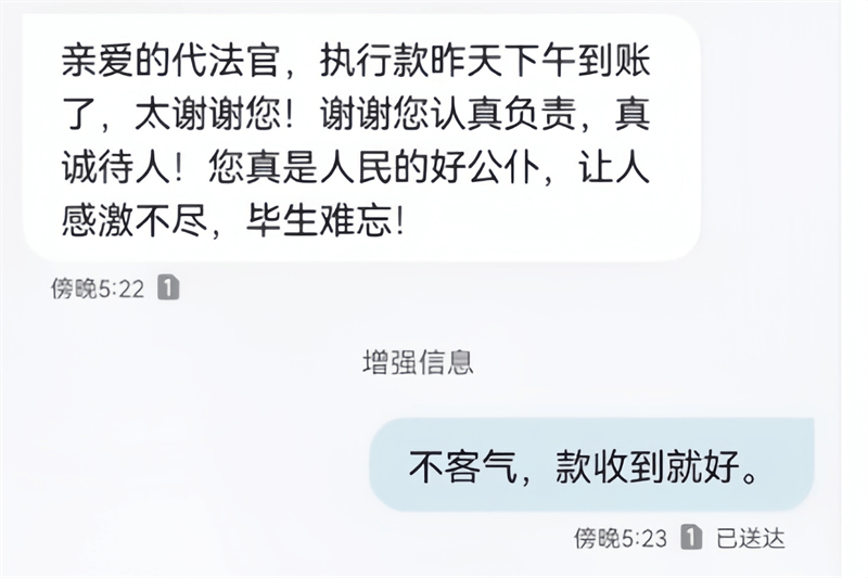 短信感谢.jpg.png 短信感谢.jpg.png